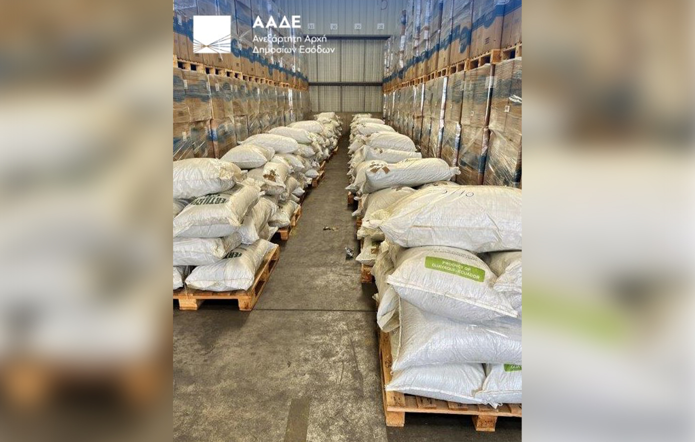 Επιχείρηση ΑΑΔΕ στο λιμάνι του Πειραιά: Βρήκαν φύλλα κοκαΐνης σε φορτία λιπασμάτων από το Εκουαδόρ